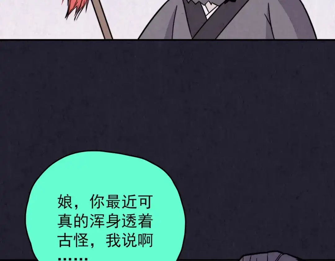 第589页