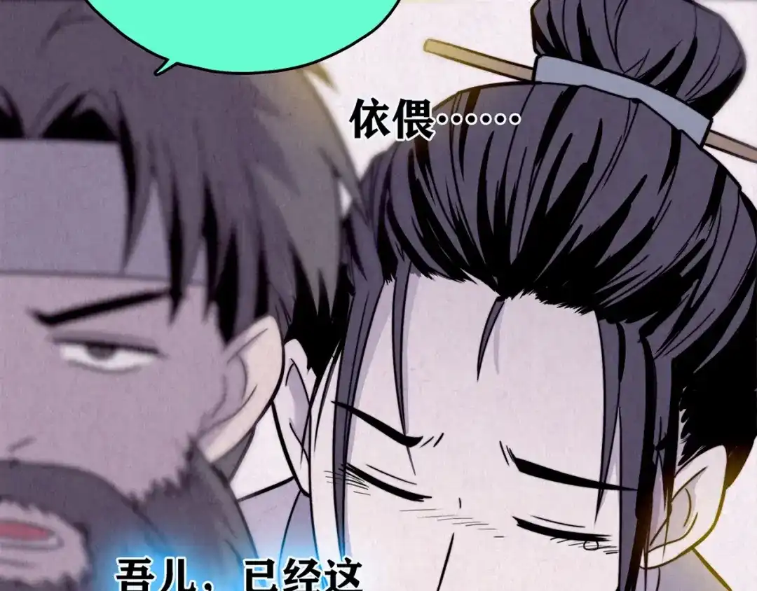 第590页