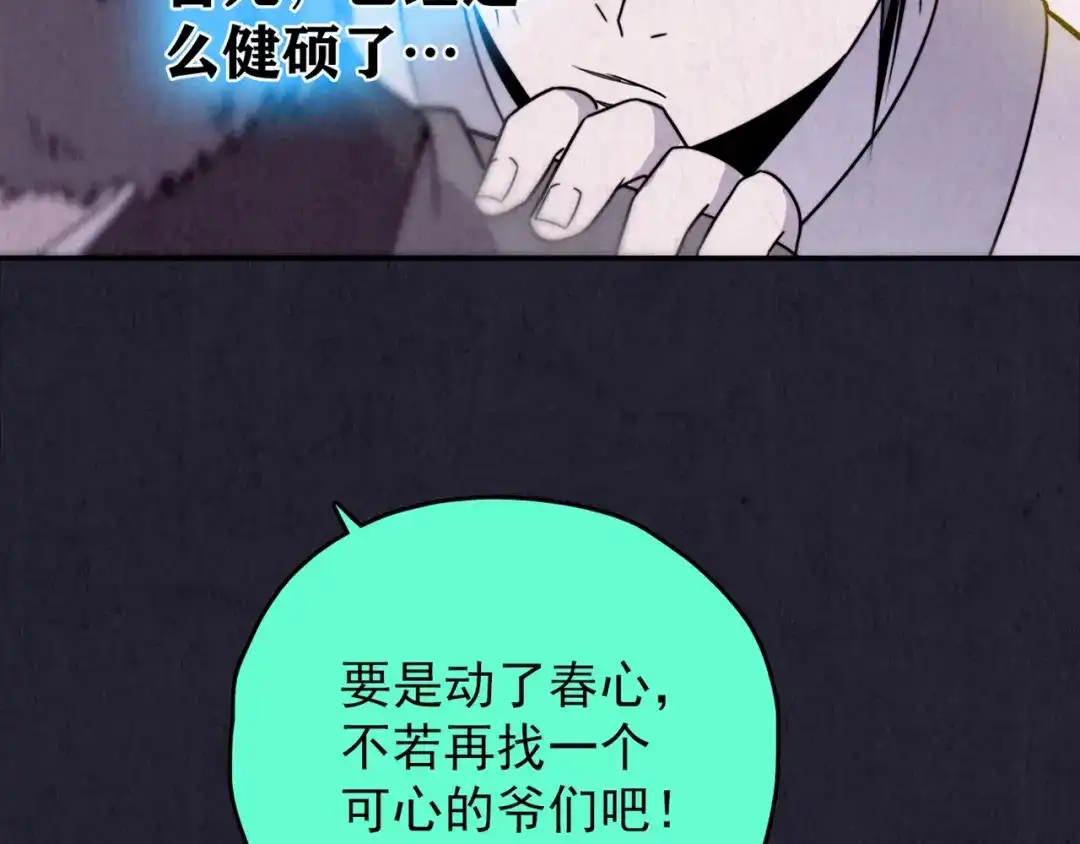 第591页
