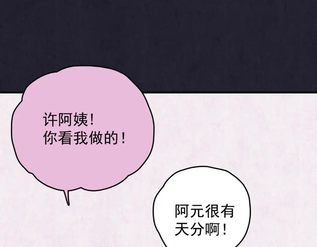 第185页