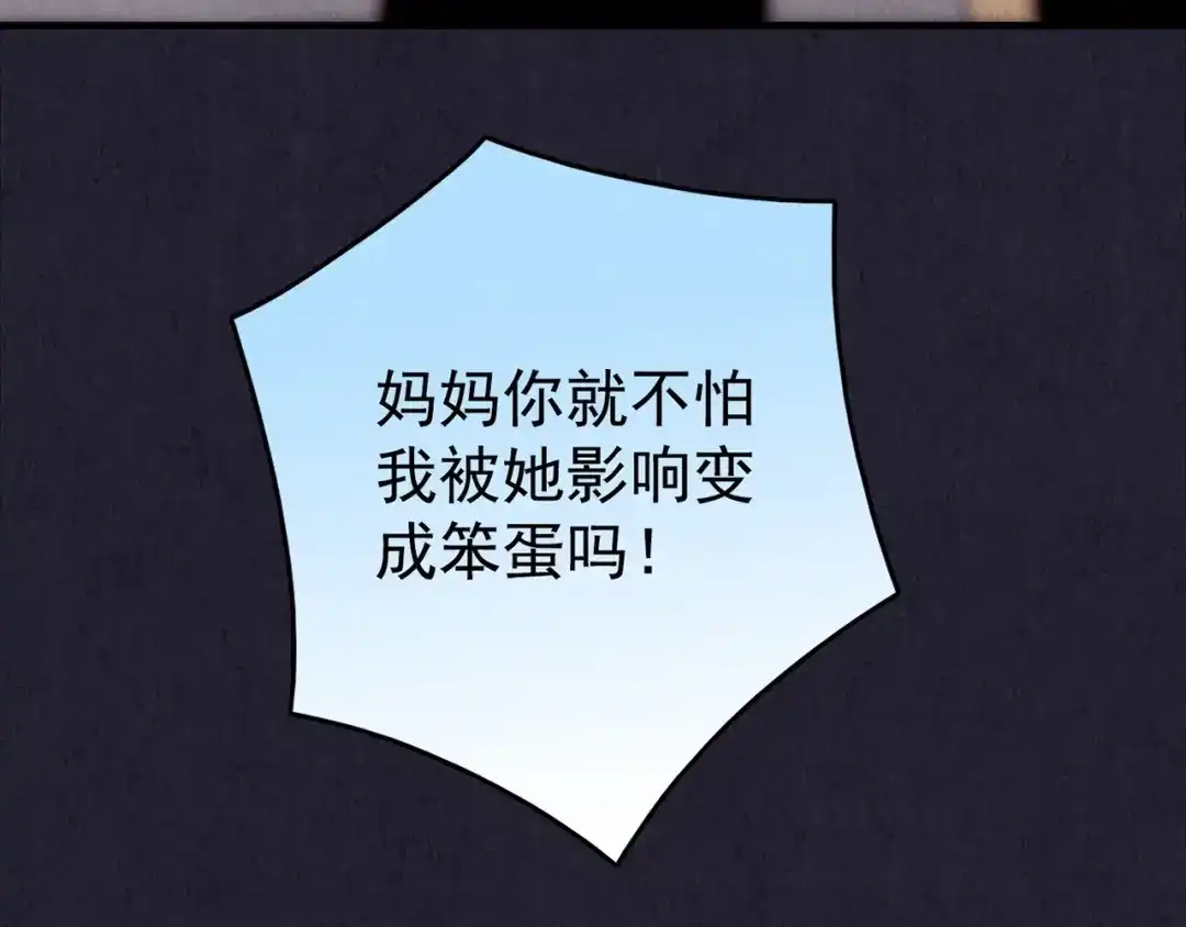 第193页