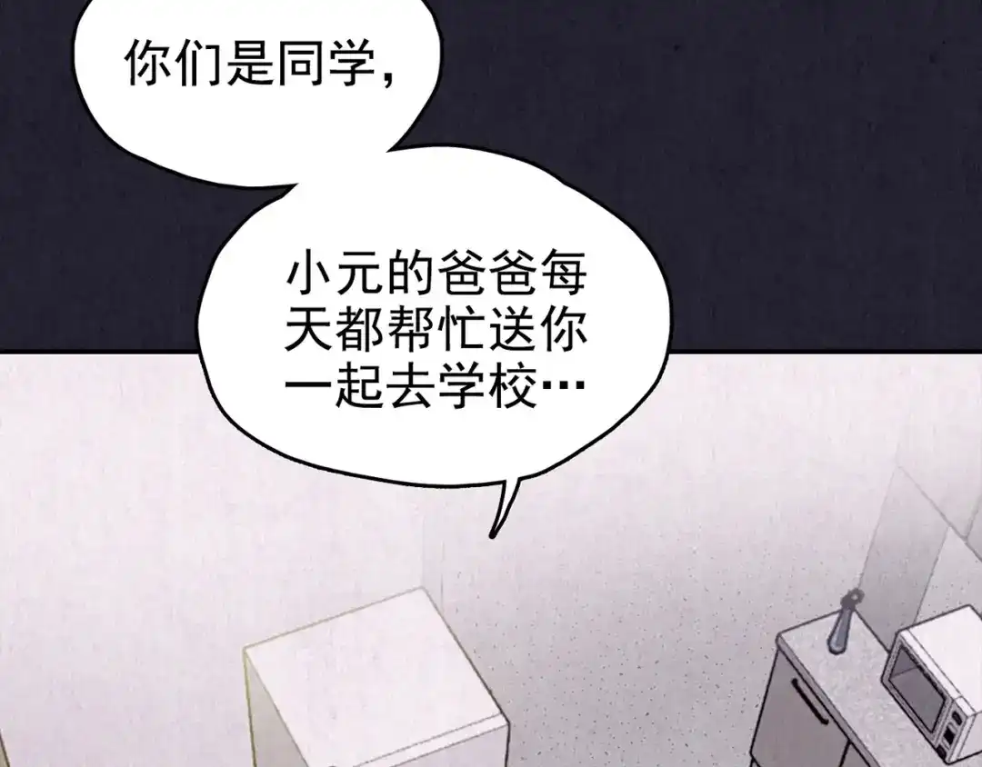 第197页