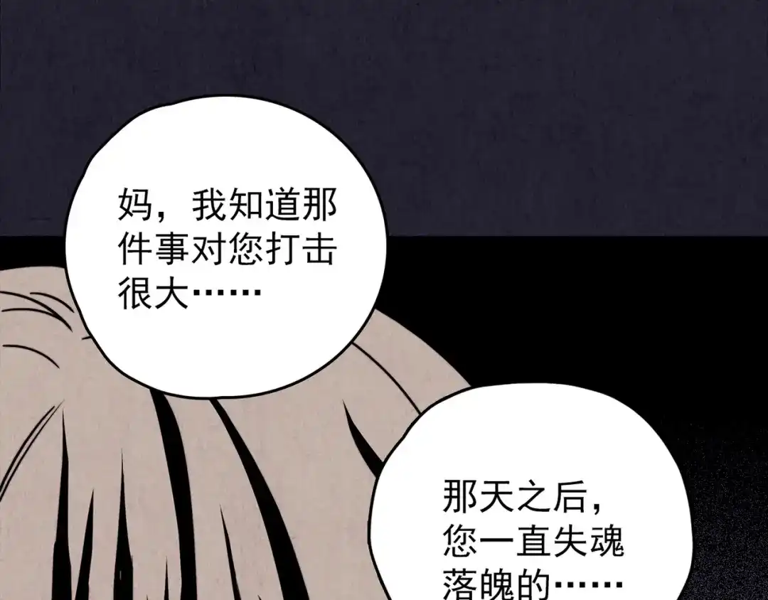 第347页