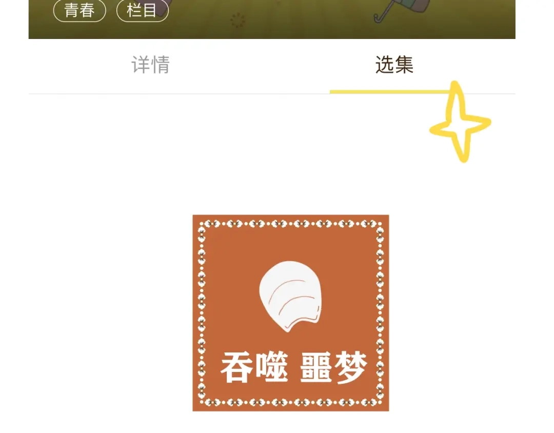 第369页