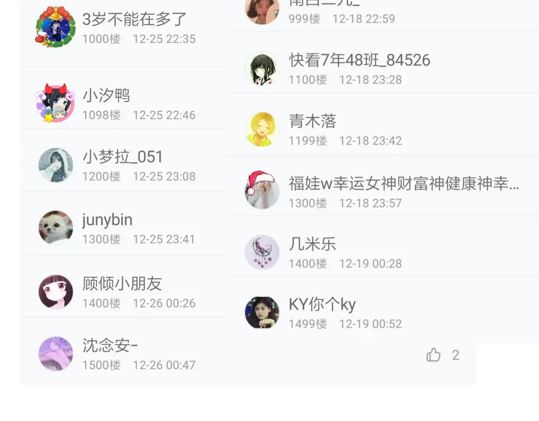 第372页