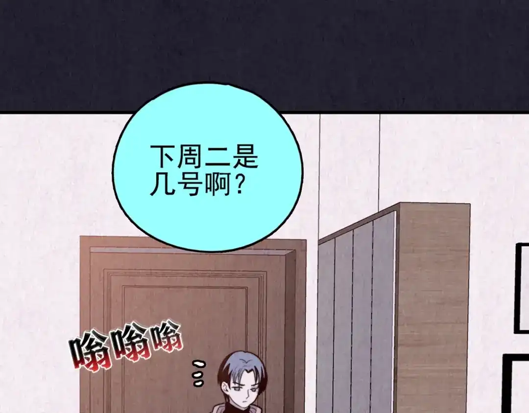 第182页