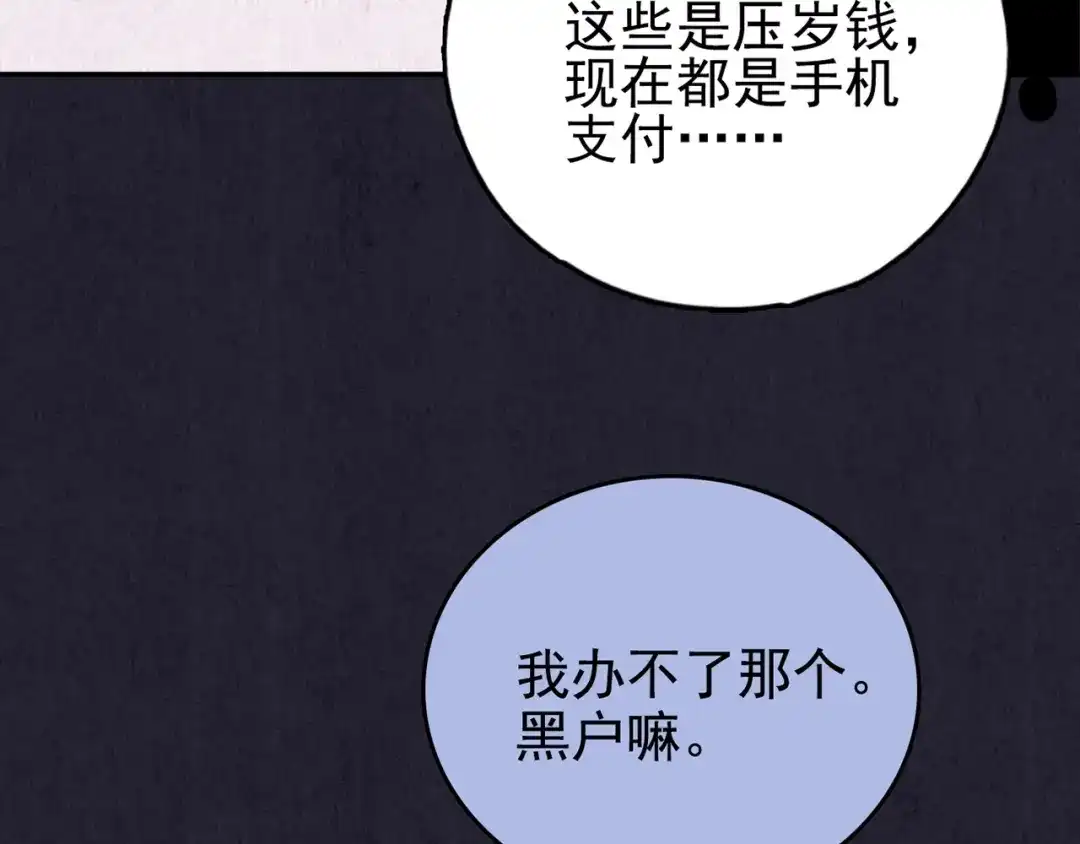 第197页