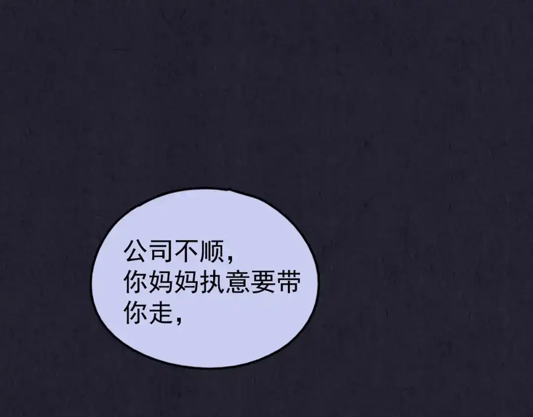 第214页