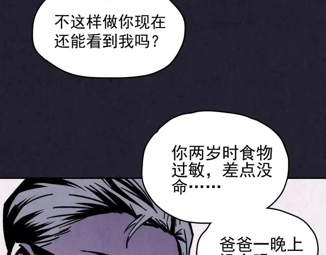 第259页