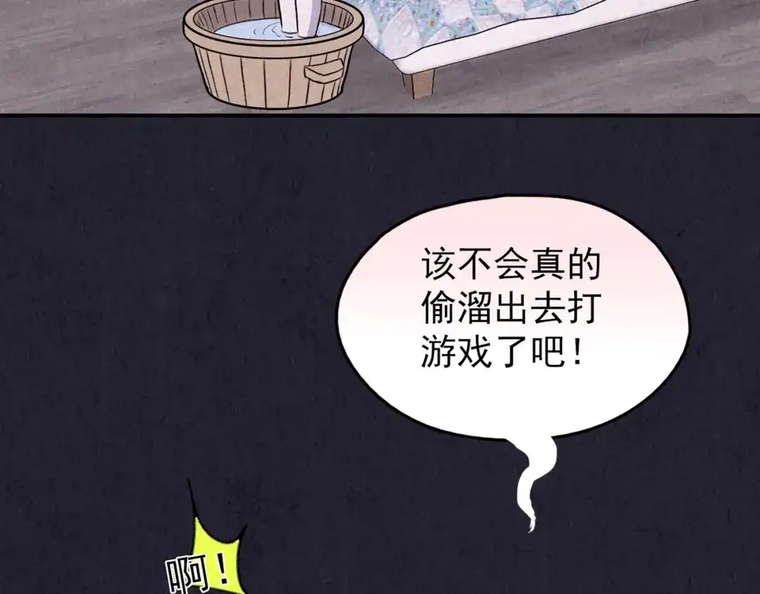 第297页