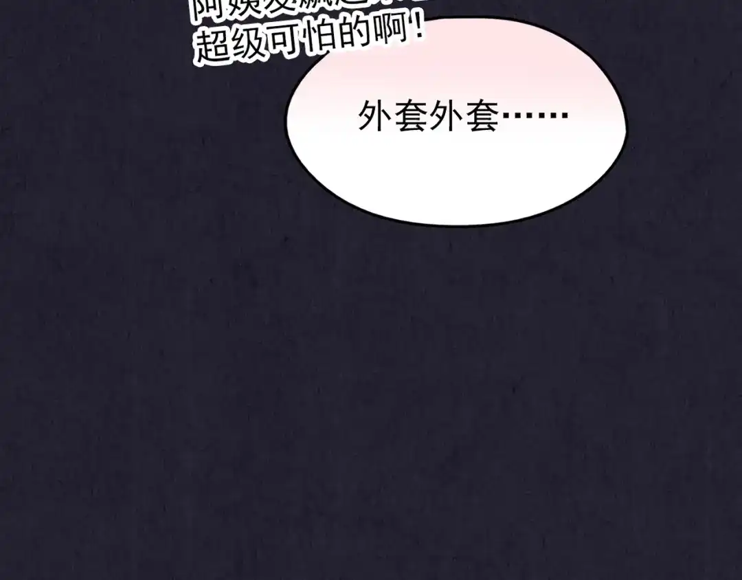 第300页