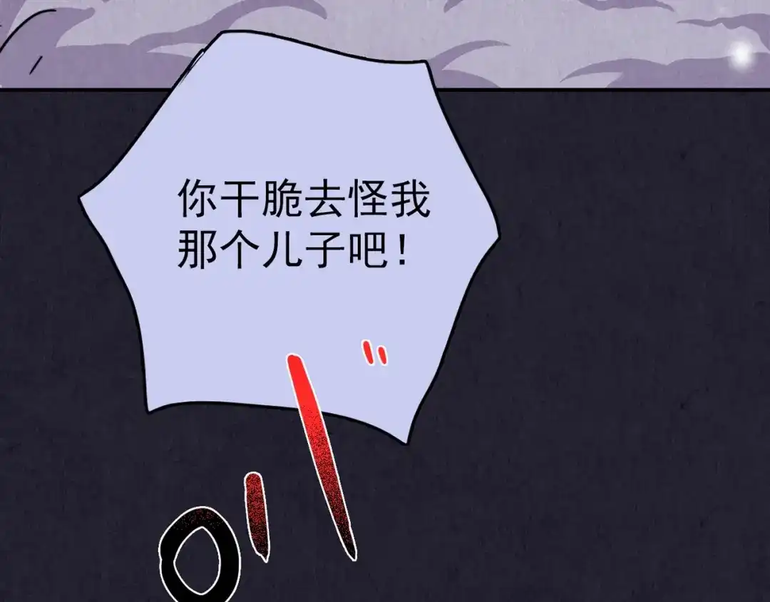 第208页