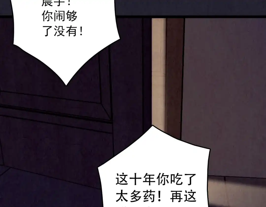 第228页