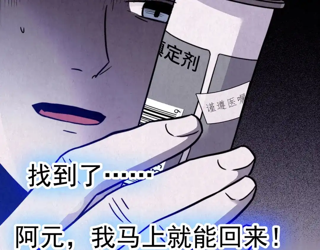 第241页