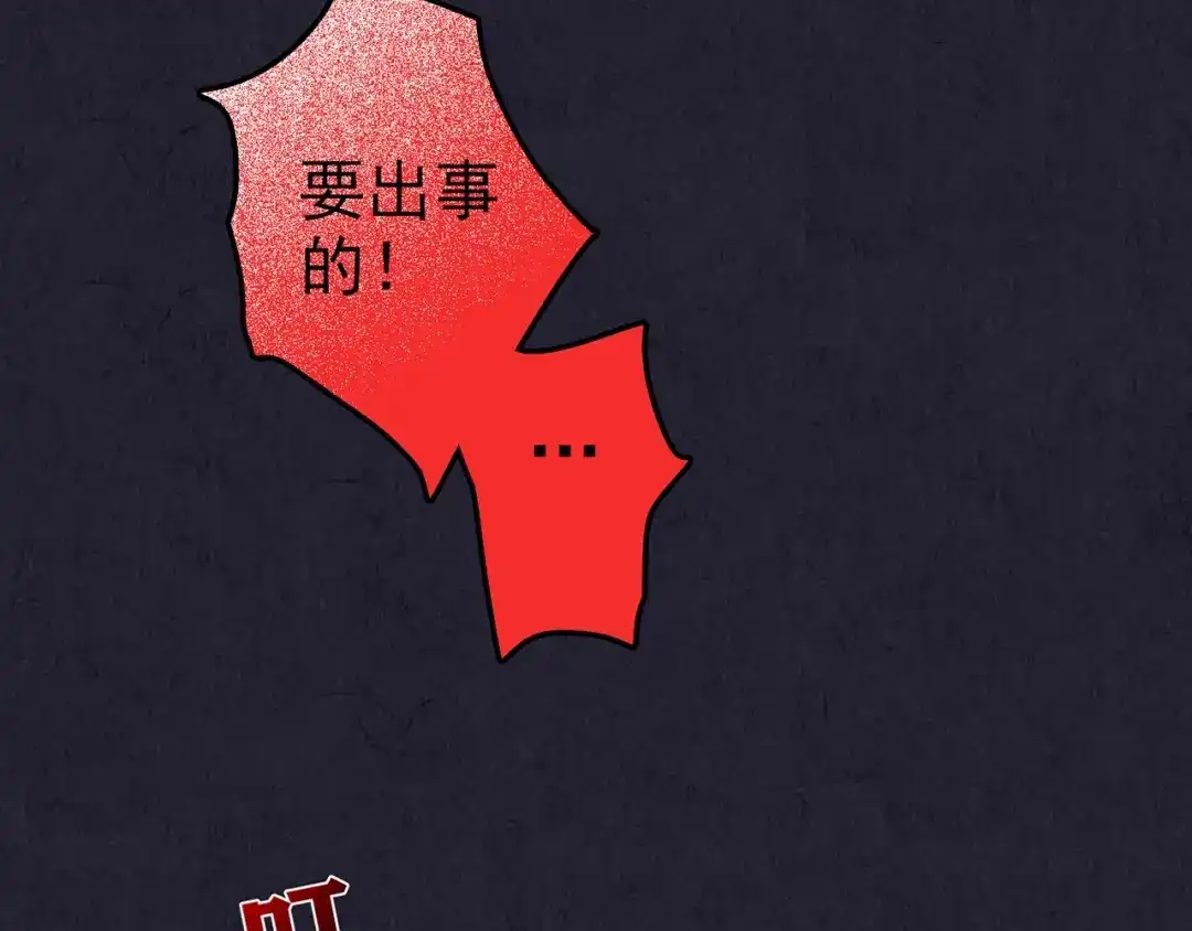 第244页