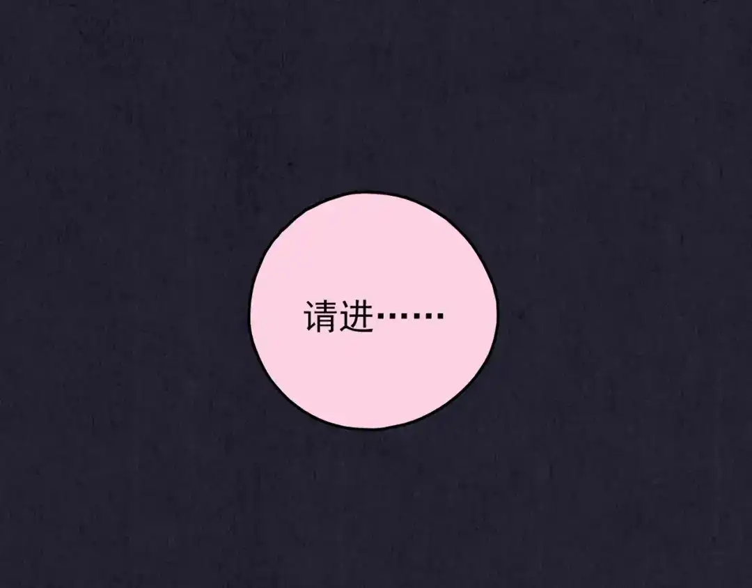 第255页