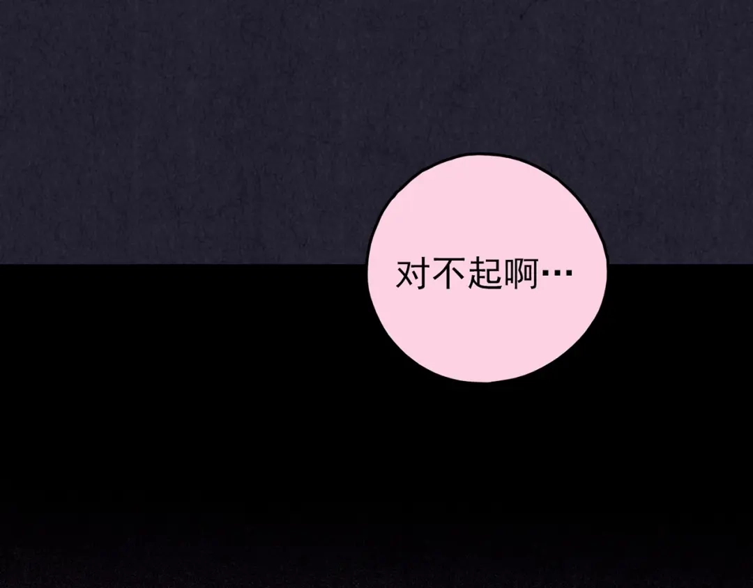 第261页