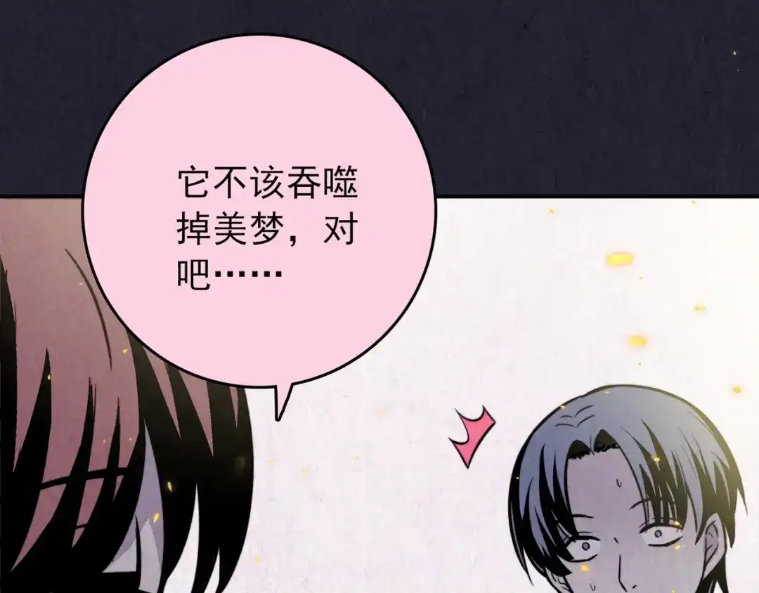 第274页