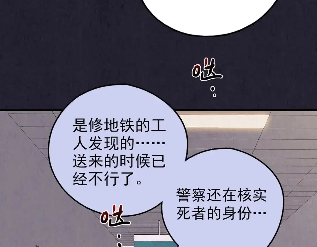 第311页