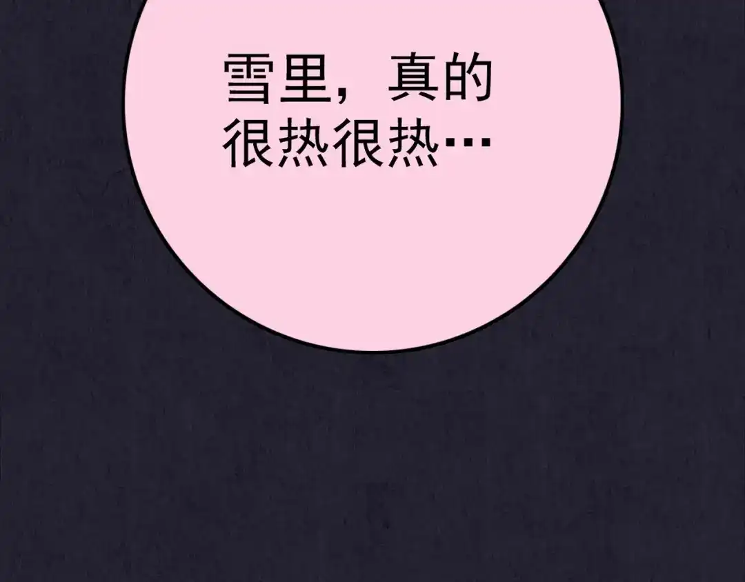 第333页