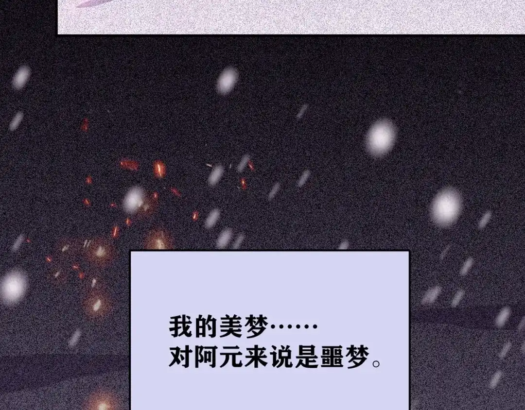 第354页