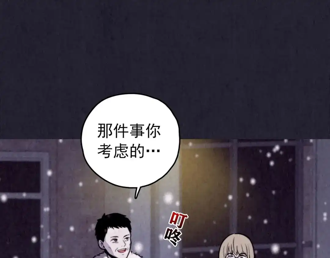 第430页