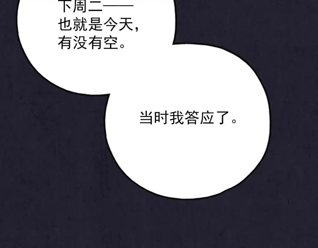 第467页