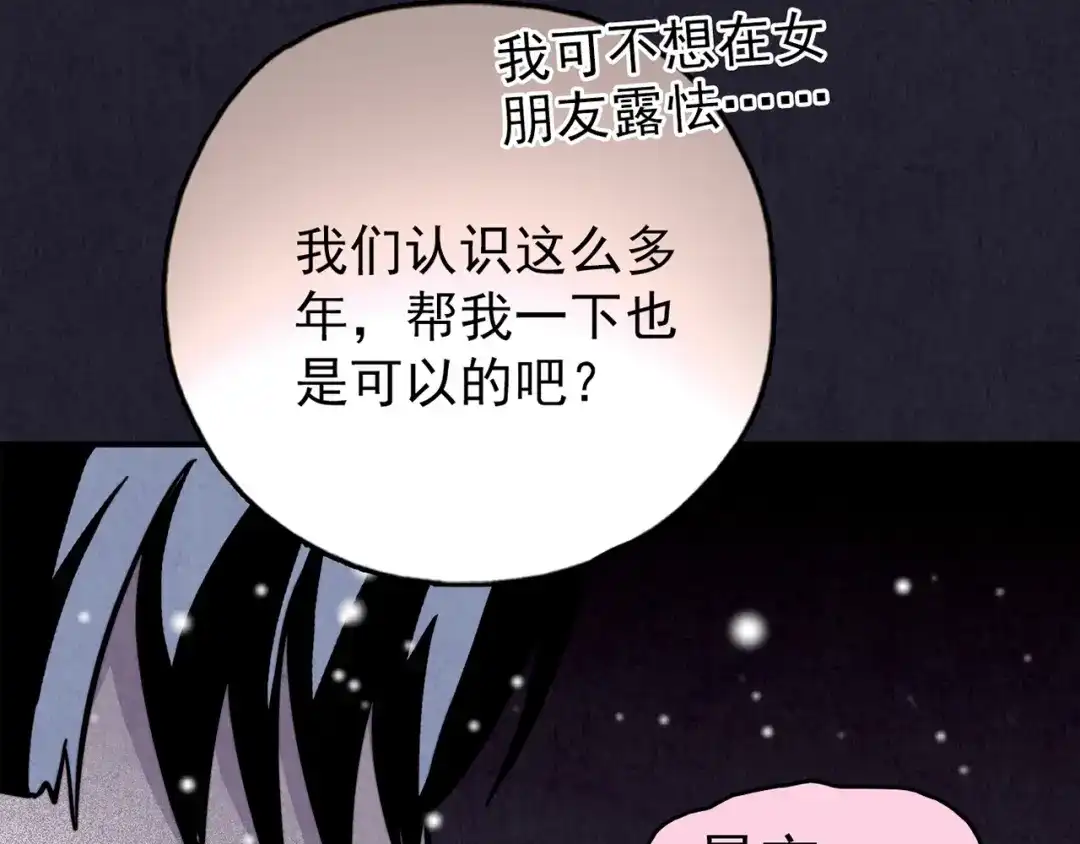 第486页