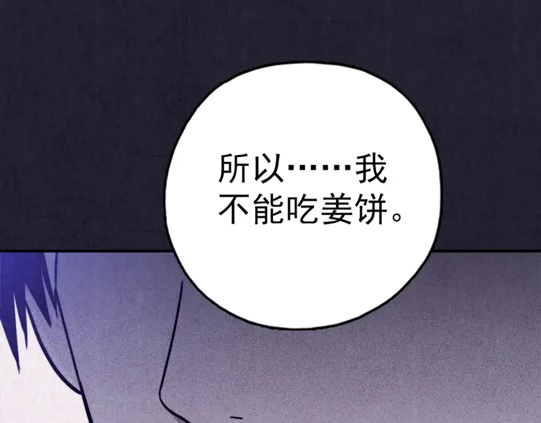 第508页