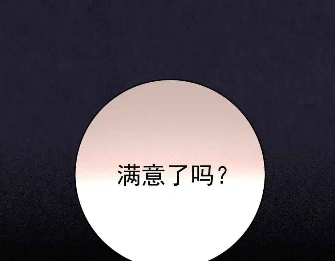 第513页