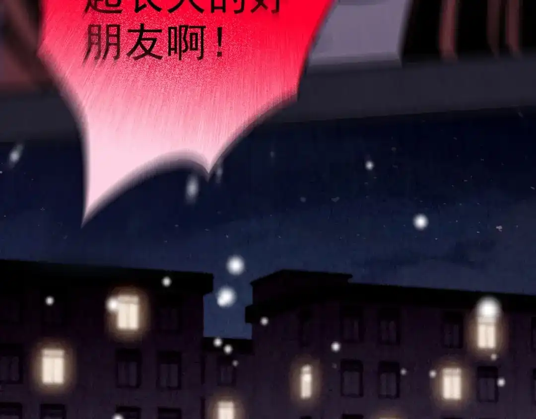 第525页