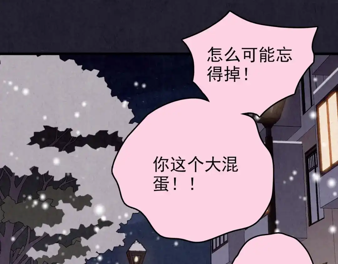 第529页