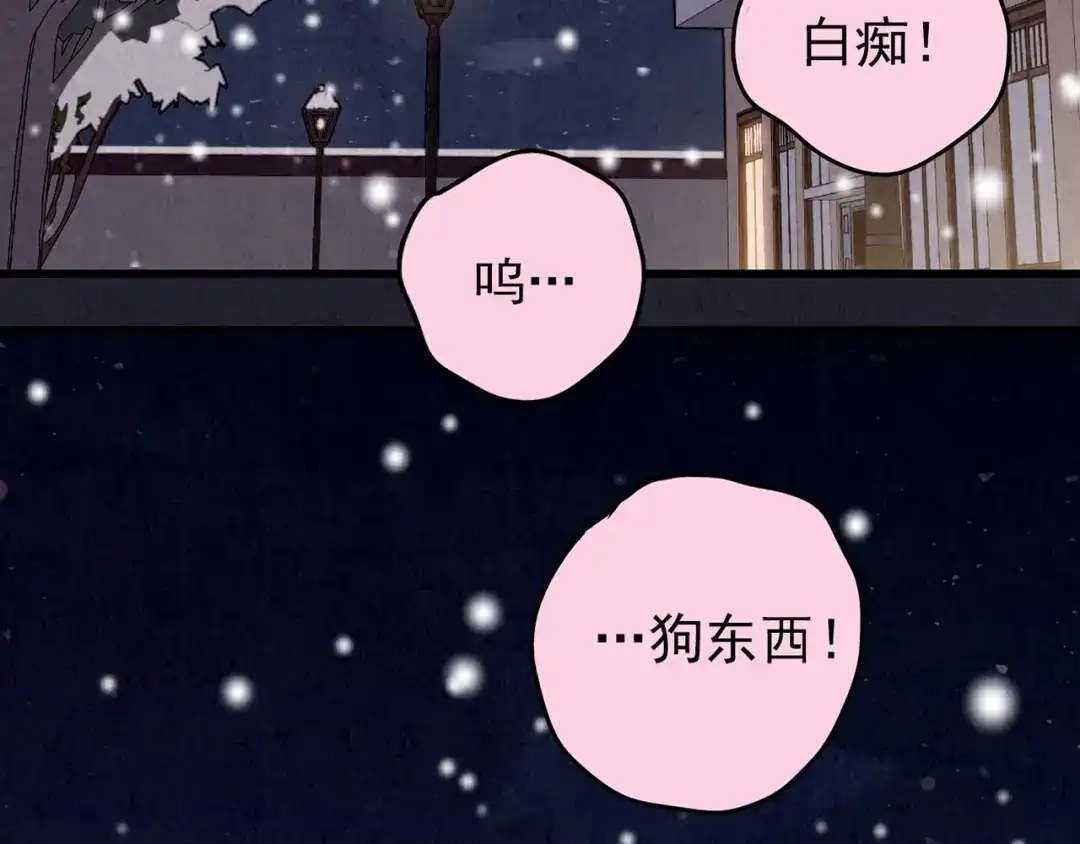 第530页