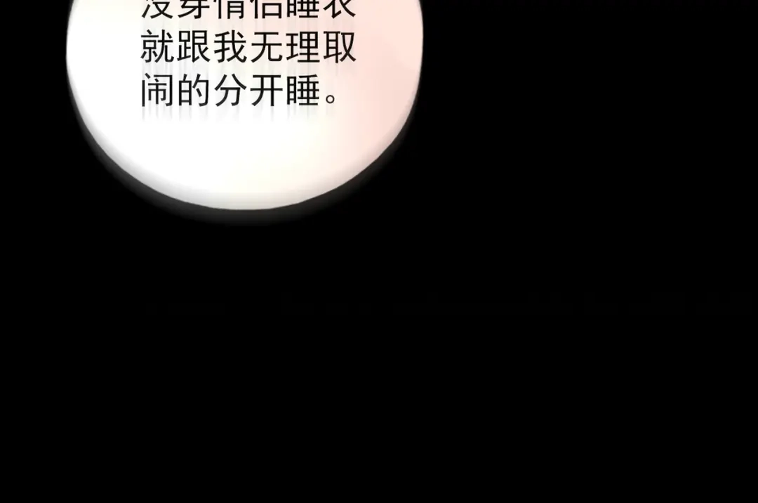 第538页