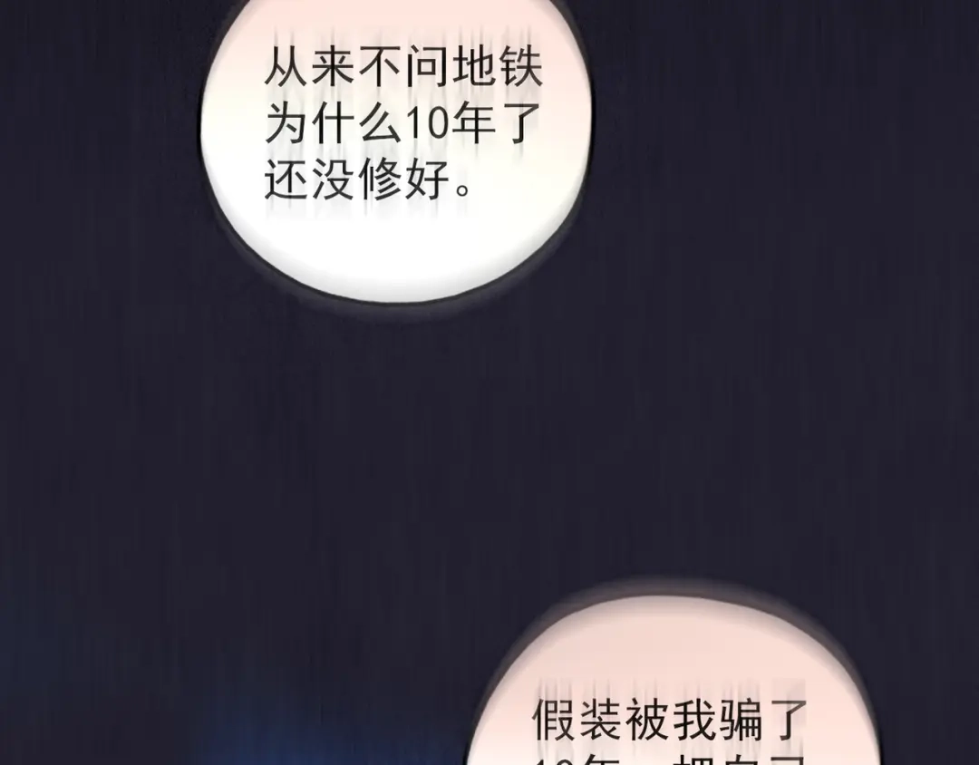 第540页