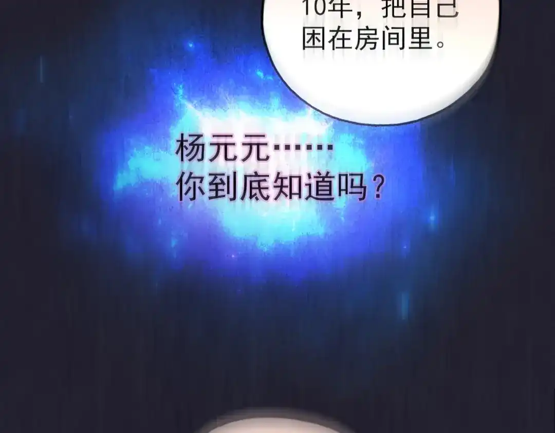 第541页