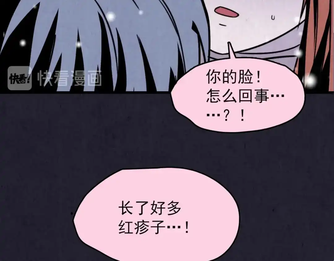 第547页