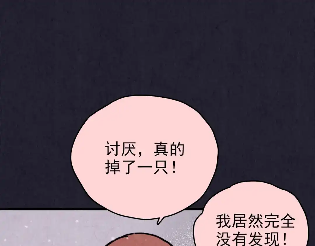 第575页