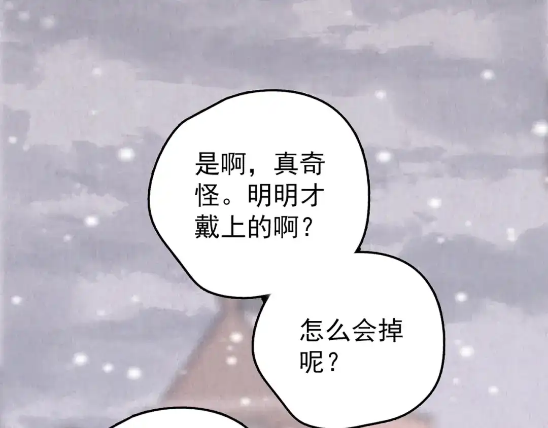 第586页