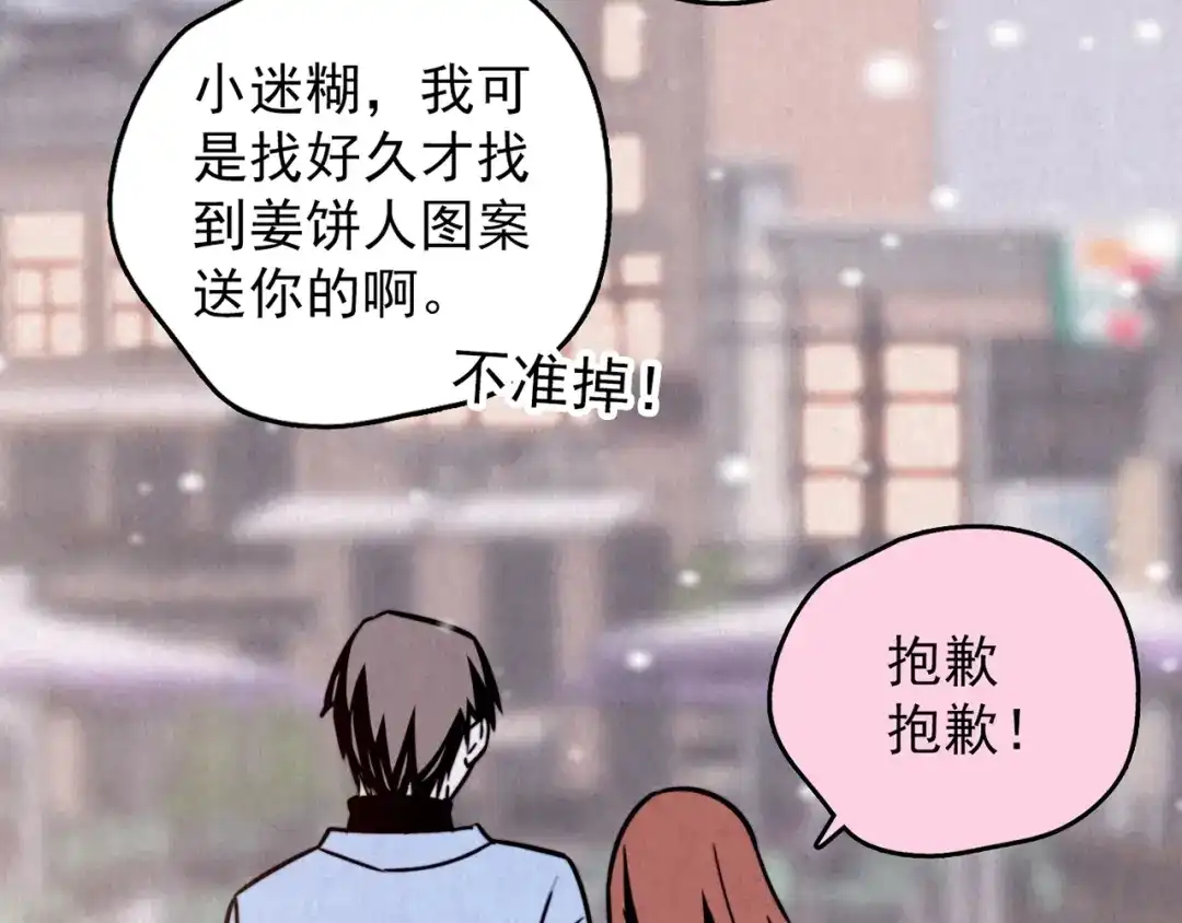 第587页