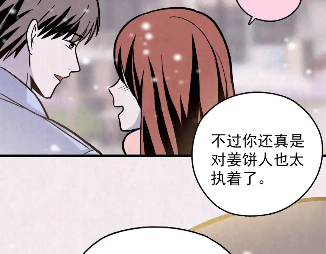 第597页