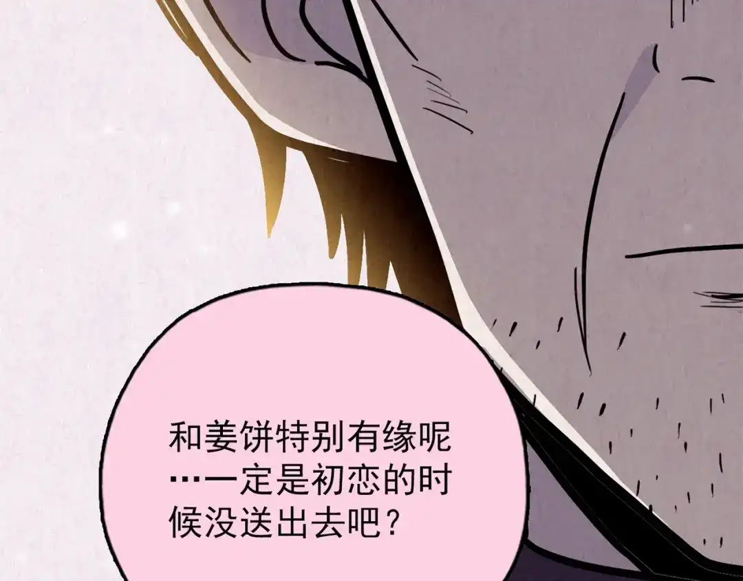 第600页