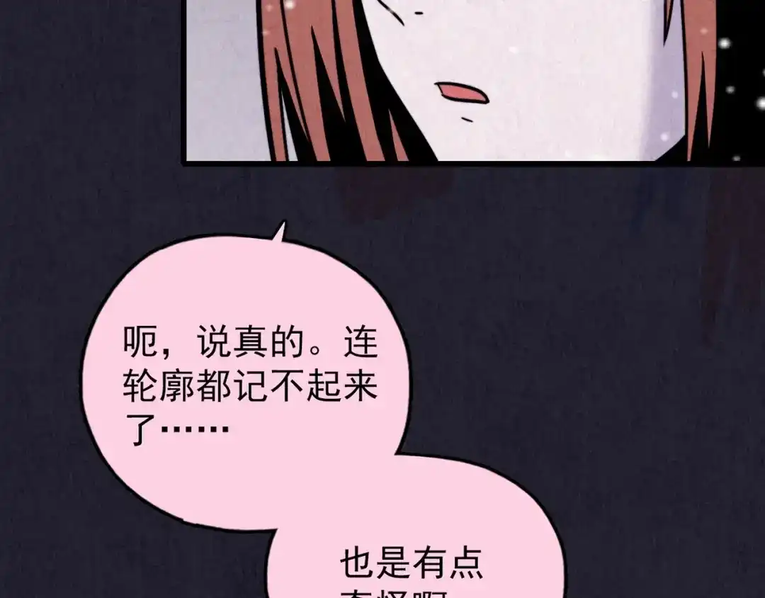 第606页