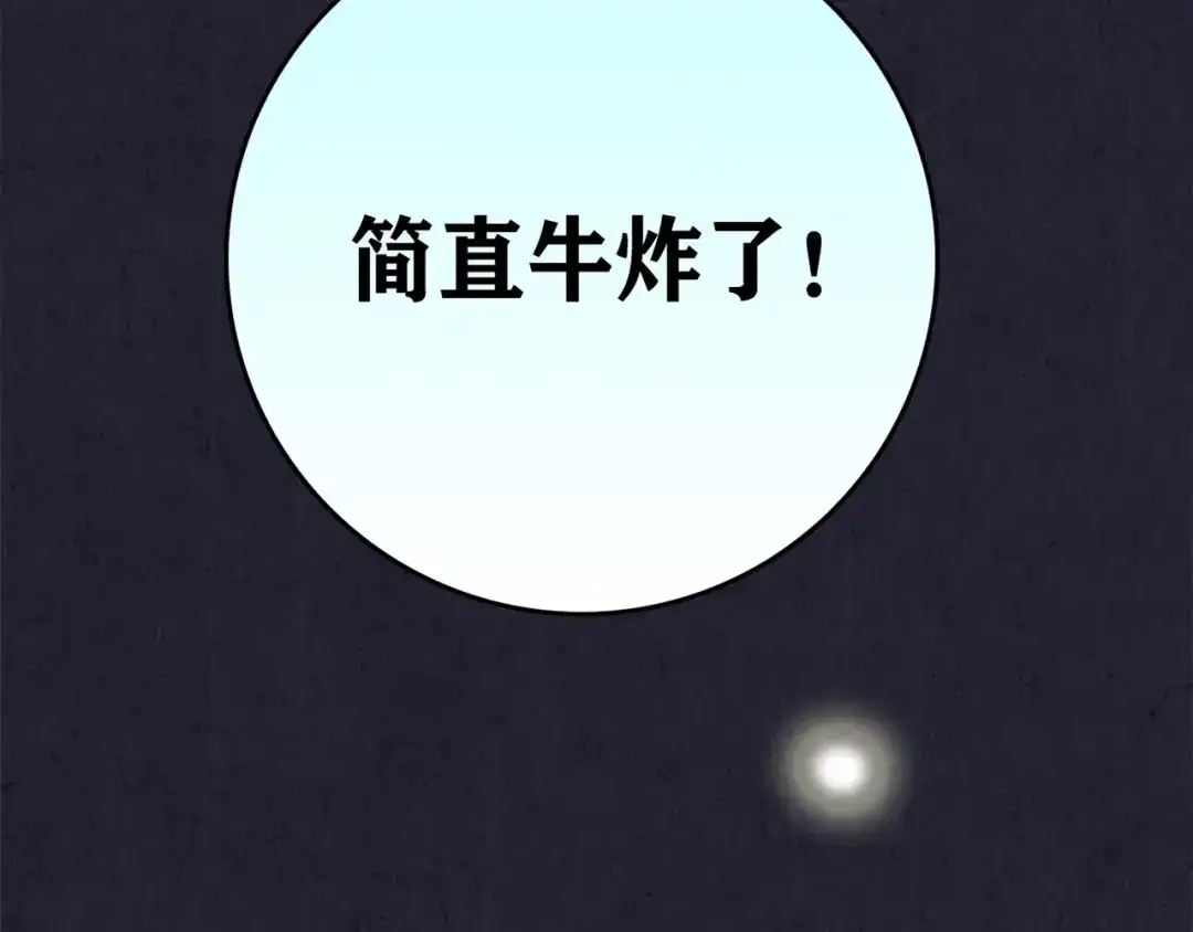 第200页