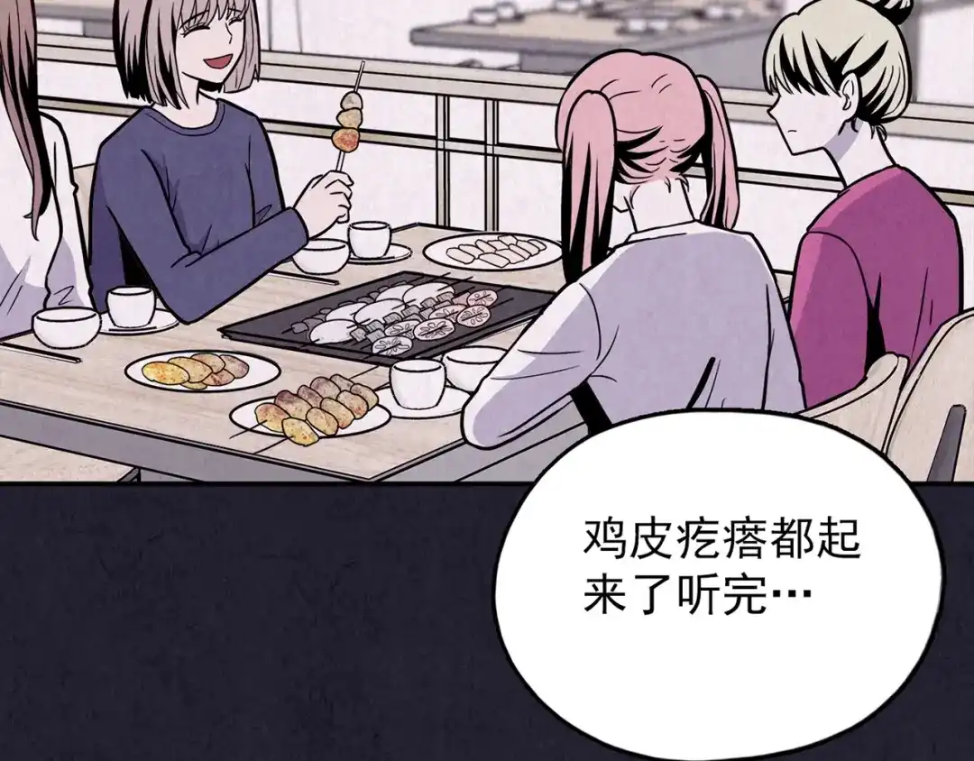 第213页