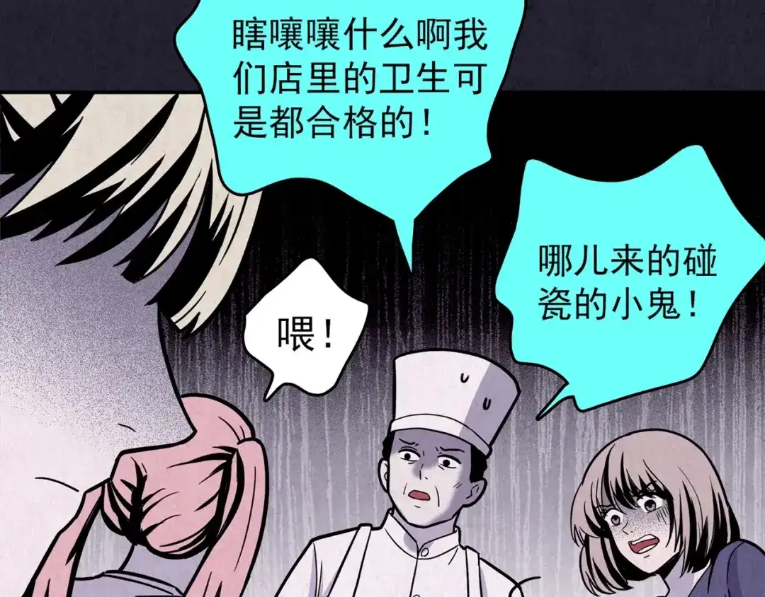 第233页