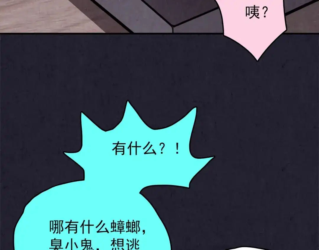 第237页