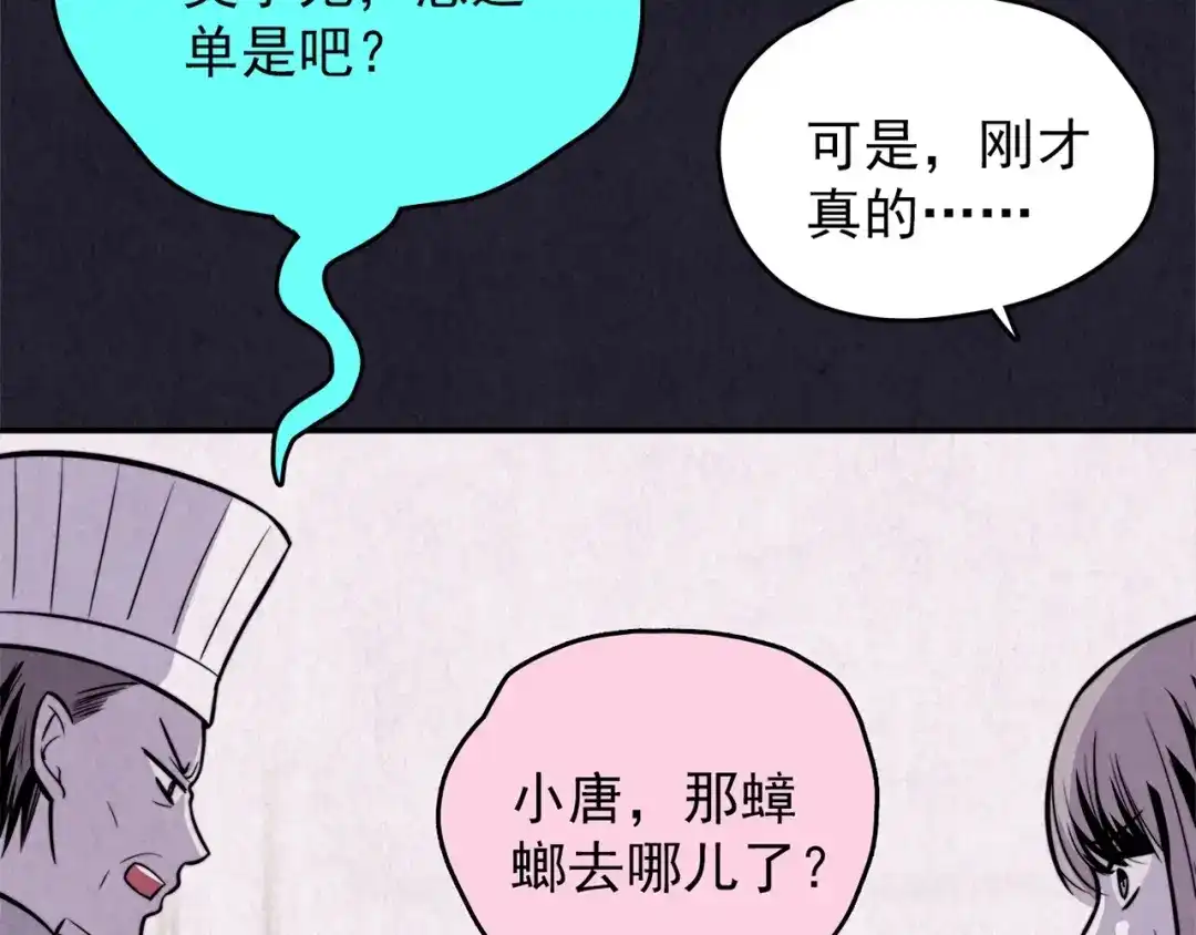第238页
