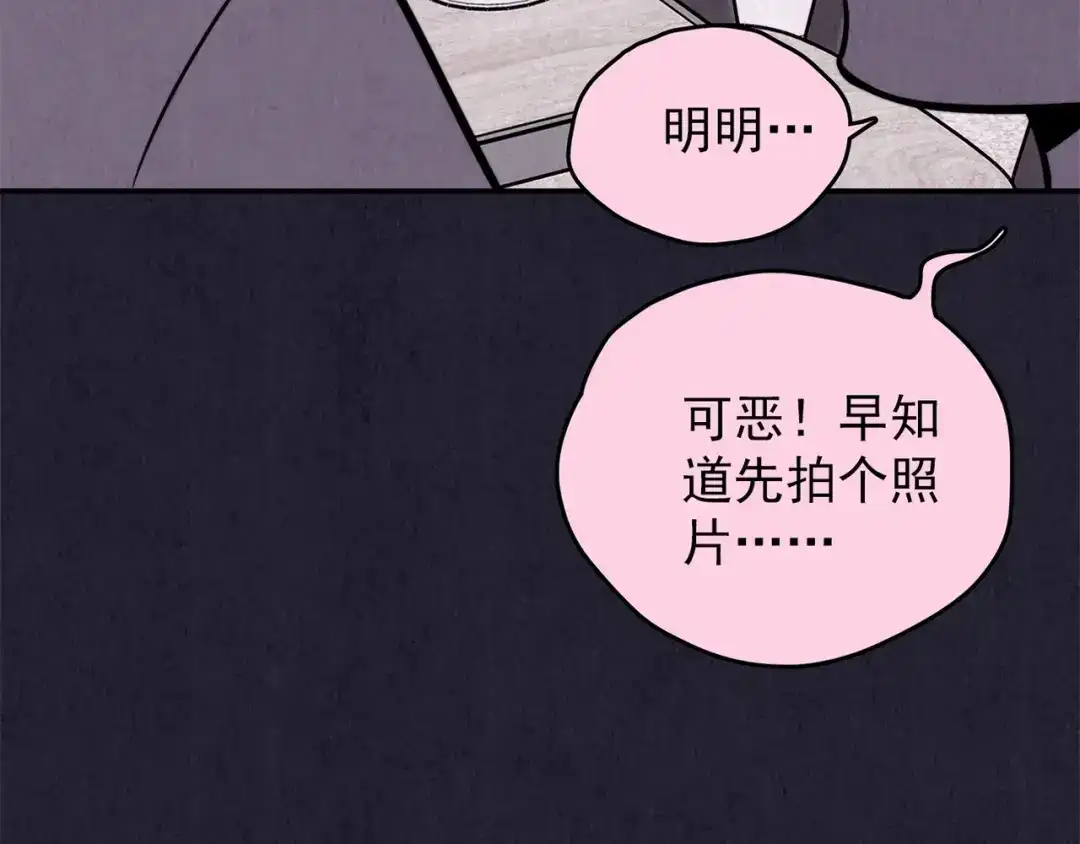 第246页