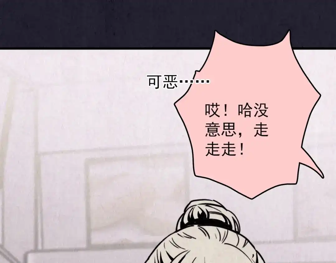 第250页